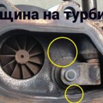 Трещины в корпусах турбин (турбокомпрессоров): причины возникновения, последствия и профилактика