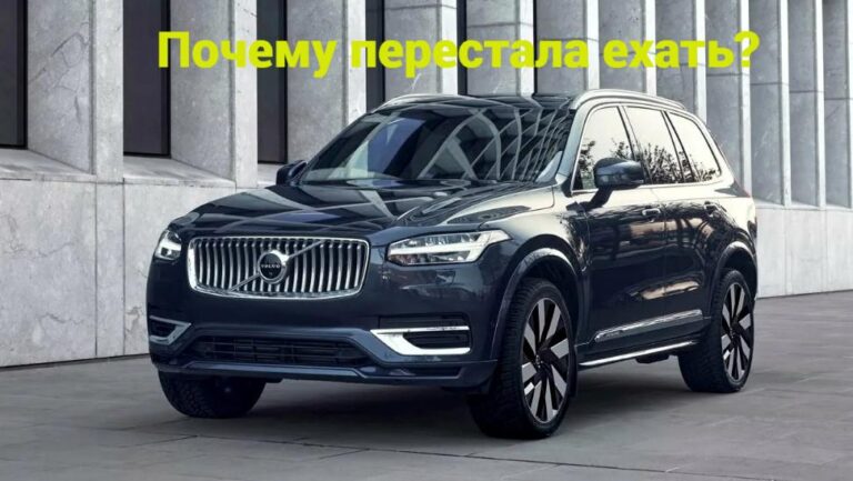 Турбина и система наддува Volvo XC90