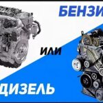 Какой мотор лучше для России — дизель или бензин?